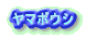 }{EV