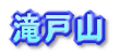 ˎR