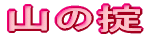 R̝|