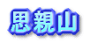 veR