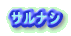 TiV