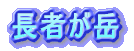 ҂x