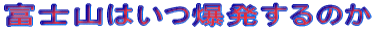 xmR͂̂