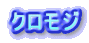 NW