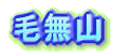 іR