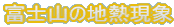 xmR̒nM
