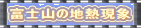 xmR̒nM